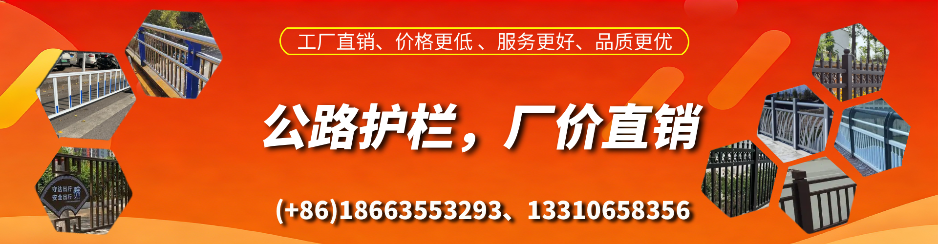 茌平公路护栏生产厂家